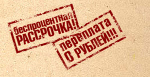 мебель в рассрочку казань